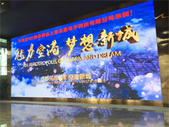小間距LED屏在會(huì)議室越來越受歡迎